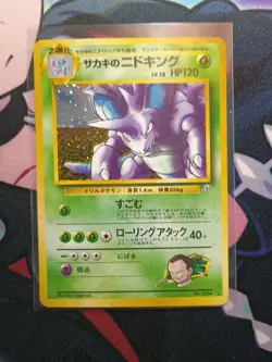 Giovanni's Nidoking No 034 Gym Heroes Pokemon Card Near Mint Rare Vintage Holo - Image 2