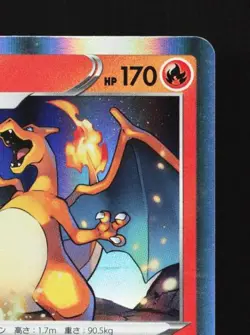 Charizard 012/100 LP Amazing Volt Tackle Japanese Pokemon Card TCG - Image 5