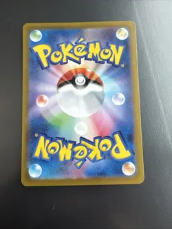 Pokemon TCG Pecharunt Ex Full Art Hyper Rare Card Japanese Sv6a #92 - Image 4