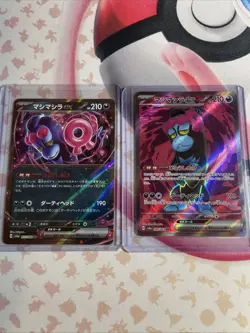 Munkidori EX SR 80/Munkidori ex 37 Night Wanderer SV6A Pokemon Card TCG Japanese - Image 1