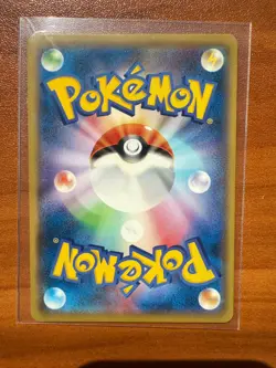 Pokemon Trade Please! 282/XY-P 20th Promo 2016 Japanese NM - Image 2