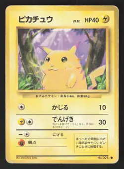 Pikachu 025 Japanese Pokemon Base Set - Image 1