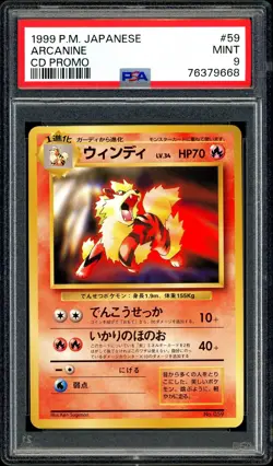 Pokemon PSA 9 Arcanine CD Promo #59 1999 Old Back Japanese - Image 3