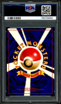 Pokemon PSA 9 Arcanine CD Promo #59 1999 Old Back Japanese - Image 4