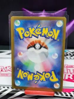 Terapagos EX SAR 226/187 Terastal Festival EX Japanese Pokemon 2024 US SELLER - Image 2
