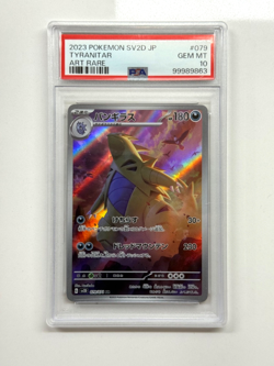 PSA 10 Tyranitar 079/071 AR SV2D Clay Burst Japanese Pokemon 2023 - Image 1