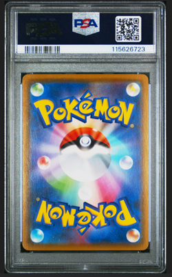 Pokemon Pikachu 25th Anniversary Collection Figure #001 PSA 9 MINT Japanese - Image 2