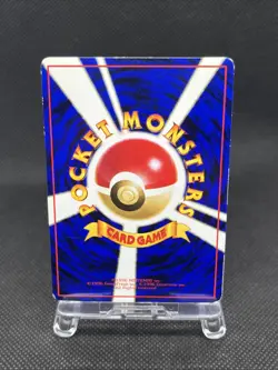 Mr. Mime No. 122 Vending Series 1 Glossy 1998 Japanese Pokemon Card - Image 2