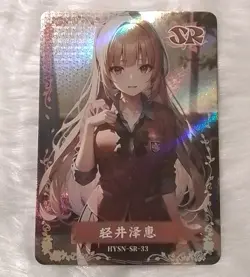 Kei Karuizawa Classroom Of The Elite SR Goddess Story Waifu Holo Card Girl Anime - Image 1