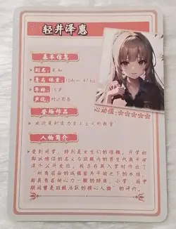 Kei Karuizawa Classroom Of The Elite SR Goddess Story Waifu Holo Card Girl Anime - Image 2