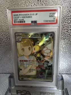 PSA 9 MINT Lillie's Ribombee 105/100 SV9 Battle Partners Japanese Pokemon Card - Image 1