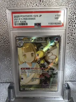 PSA 9 MINT Lillie's Ribombee 105/100 SV9 Battle Partners Japanese Pokemon Card - Image 2