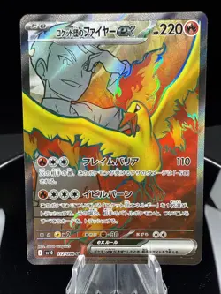 Team Rocket's Moltres EX 112/098 SV10 Glory of TeamRocket Japanese Pokemon Card - Image 1