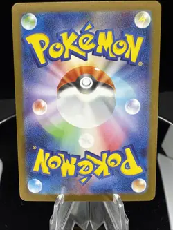 Team Rocket's Moltres EX 112/098 SV10 Glory of TeamRocket Japanese Pokemon Card - Image 2