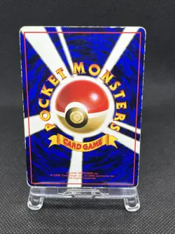 Omanyte No. 138 Vending Series 2 Glossy 1998 Japanese Pokemon Card - Image 2