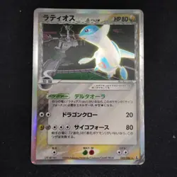 Latios Delta Holo 042/086 1st Edition Species Pokemon Card Japanese Japan Import - Image 1