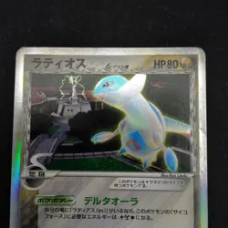 Latios Delta Holo 042/086 1st Edition Species Pokemon Card Japanese Japan Import - Image 3