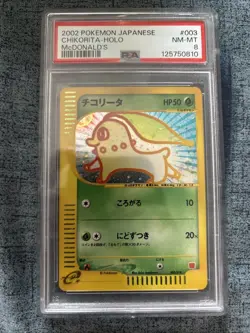 Pokemon Japanese Chikorita Holo McDonald Promo Card (2002) 003/018 PSA 8 NMint - Image 1