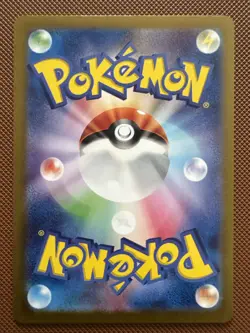 Zapdos ex 194/165 Sv2a: Pokemon Card 151 Holo (Japanese) - Image 2
