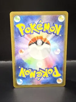 Pokemon Gloom AR 109/108 Ruler of the Black Flame sv3 Pokemon Card Japanese - Image 3