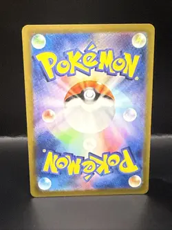 Pokemon Gloom AR 109/108 Ruler of the Black Flame sv3 Pokemon Card Japanese - Image 4