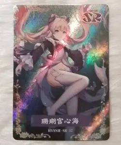 Kokomi - Genshin Impact - Flower Girl - HYSN SR II 37 - Waifu Card - Image 1