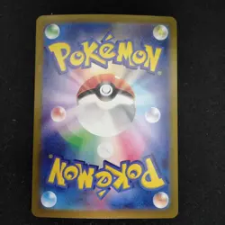 Terapagos ex SAR 130/102 sv7 Stellar Miracle Pokemon Card Japanese Japan Import - Image 2