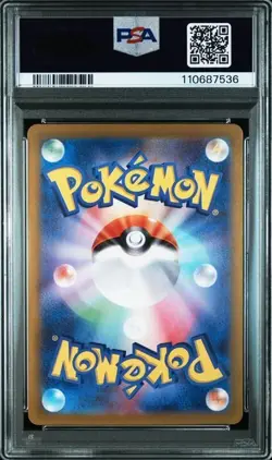 PSA 10 Misty's Psyduck AR 071/063 Heat Wave Arena sv9a Pokemon Card Japanese - Image 2