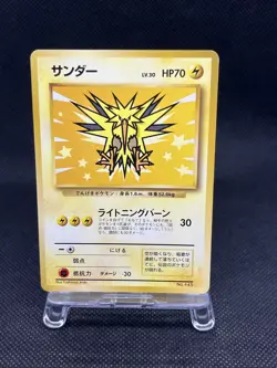 Zapdos No. 145 1999 ANA All Nippon Airways Promo 1999 Japanese Pokemon Card - Image 1