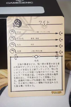 Wight Monster Girl Encyclopedia Goddess Story Waifu Card Foil R MG-063 - Image 2