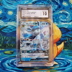Glaceon Gx CGC 10 Gx Ultra Shiny 027/150 Japanese Pokemon Card - Image 1