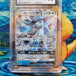 Glaceon Gx CGC 10 Gx Ultra Shiny 027/150 Japanese Pokemon Card - Image 2