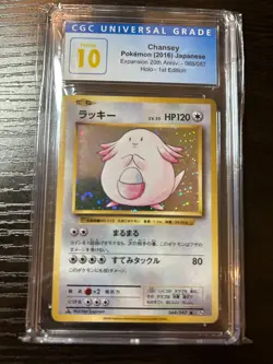 Pokemon 2016 Japanese Chansey Holo 1st Edition #068 CGC Pristine 10 Gold Label - Image 1