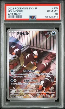 2023 POKEMON JPN SV3-RULER OF THE BLACK FLAME ART RARE #115 HOUNDOUR PSA 10 - Image 1