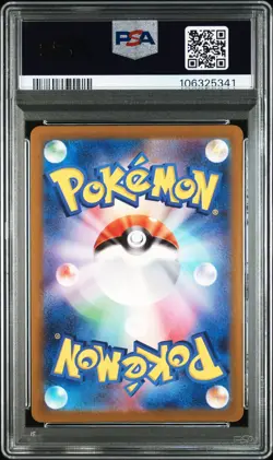 2023 POKEMON JPN SV3-RULER OF THE BLACK FLAME ART RARE #115 HOUNDOUR PSA 10 - Image 2