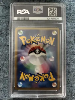 2002 Japanese Pokemon Slowpoke Holo McDonald's Promo Card 014/018 PSA 9 - Image 2