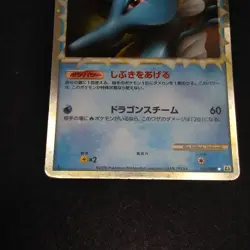 Kingdra Holo 015/080 1st Edition L2 Undaunted Pokemon Card Japanese Japan Import - Image 4