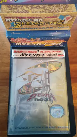 Japanese Pokemon Neo Premium File 3 Set Sealed - Image 2