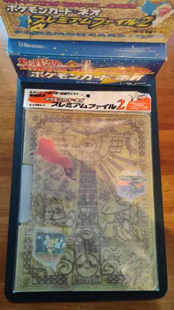 Japanese Pokemon Neo Premium File 3 Set Sealed - Image 3
