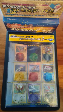 Japanese Pokemon Neo Premium File 3 Set Sealed - Image 4