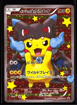 PL-DMG Poncho Wearing Pikachu 207/XY-P Charizard X 2015 Japanese Shiny Card - Image 1