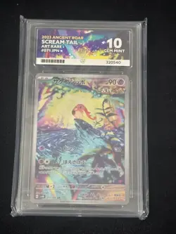 Scream Tail 065 Sv: Scarlet & Violet Promo Cards Holo - Image 1