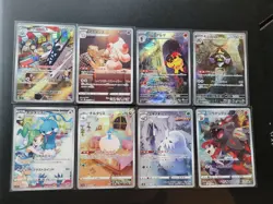 Pokemon Cards Bundle Japanese x8 Bundle AR + CHR MINT Condition - Image 1