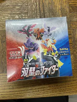 Pokemon Card Matchless Fighters Booster Box Japanese Expansion Pack - Image 1