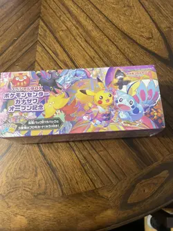 Pokemon Center Kanazawa Limited Card Game Sword & Shield Special Booster BOX - Image 1