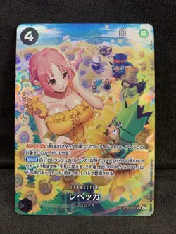 ONE PIECE Card Rebecca SP/R OP05-091 Champion of Two A Rank Japan JP F/S - Image 1