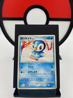Piplup 029/DP-P Mcdonald's Promo Black Star 2007 Pokemon Card | Japanese | LP+ - Image 1