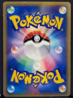 Piplup 029/DP-P Mcdonald's Promo Black Star 2007 Pokemon Card | Japanese | LP+ - Image 3