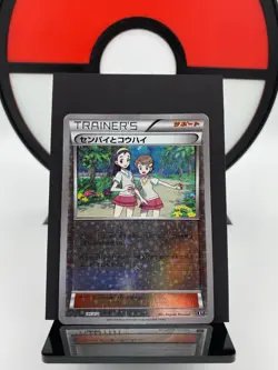 Teammates 147/171 The Best of XY Reverse Holo Pokemon Card | Japanese | MP - Image 1