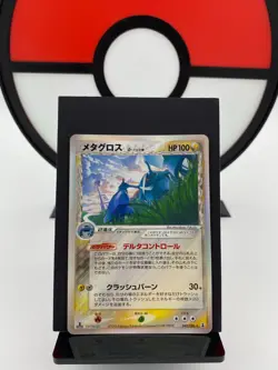 Metagross 040/086 EX Holon Research Tower Holo 1st Pokemon Card | Japanese | LP+ - Image 1